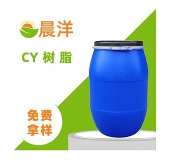 CY8055水性樹(shù)脂